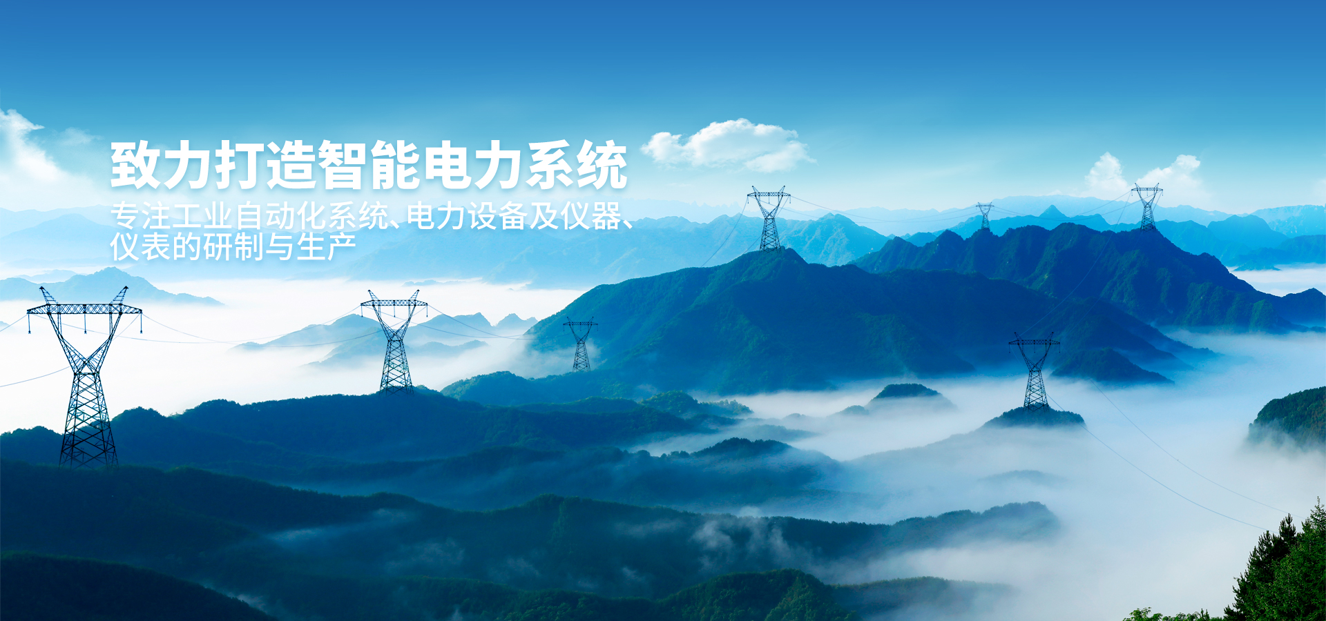 常州領創電氣科技有限公司
