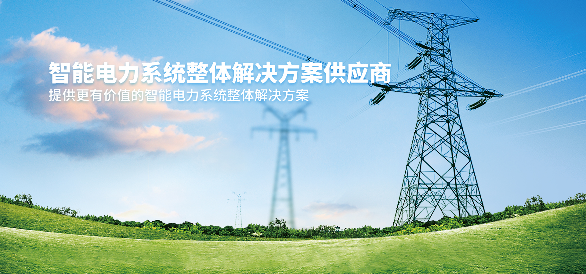 常州領創電氣科技有限公司